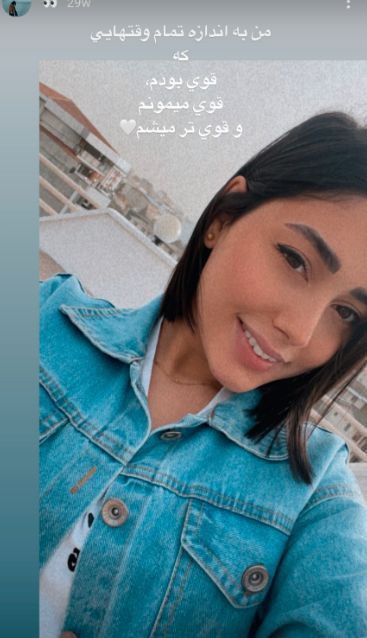 دریافتی با شرح