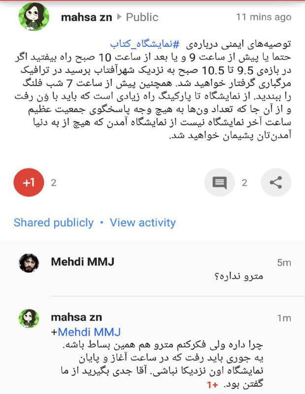 MehdiMMJ