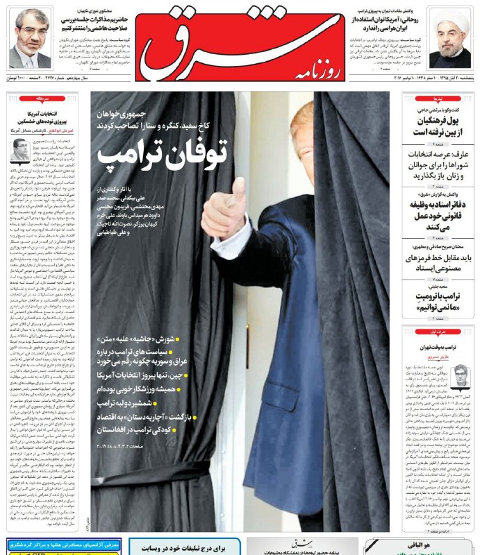 SadraMohaqeq