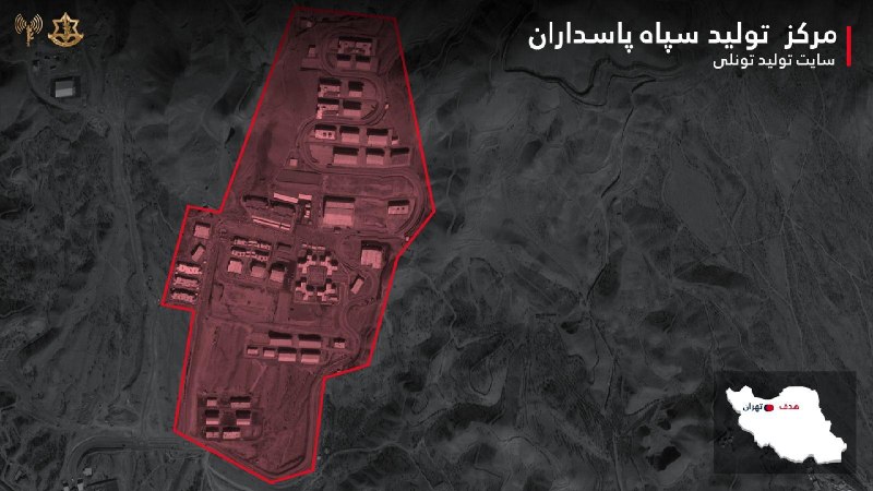 ارتش اسرائیل در پستی با انتشار تصاویر بالا نوشت که موجی از حملات را علیه زیرساخت‌های حکومت ایران در تهران و اصفهان به پایان رساند.📡 @VahidOnlineارتش اسرائیل در پستی با انتشار تصاویر بالا نوشت که موجی از حملات را علیه زیرساخت‌های حکومت ایران در تهران و اصفهان به پایان رساند.📡 @VahidOnline