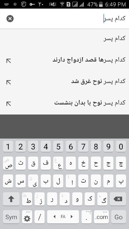 Shatoot4