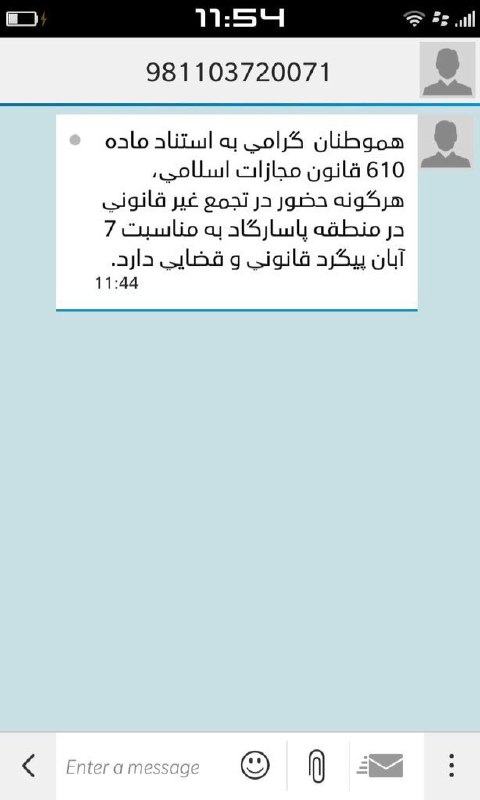 وقتی جمعه صبحت رو با انرژی شروع می‌کنی ولی یک دفعه با این حجم از حماقت روبرو میشی!#کوروش #٧آبان #پاسارگاد #روزکوروشYasharkhani