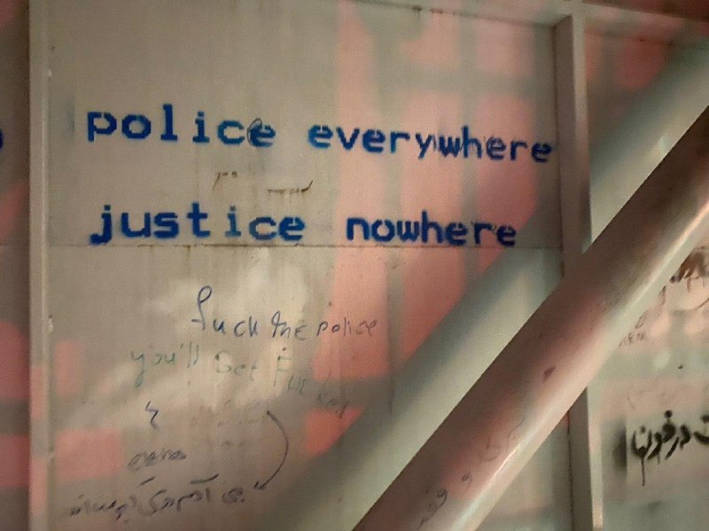 #دیوارنویسی دریافتی از