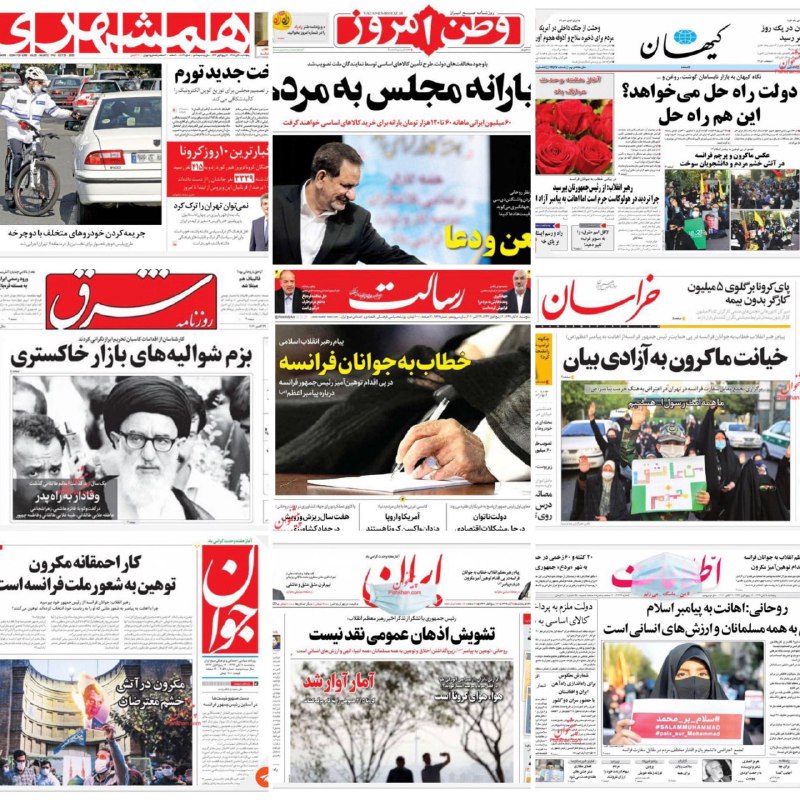 صفحه اول [این روزنامه‌های چاپ لندن] روز ٨ آبان را مقایسه کنید با روزنامه‌های تهران در همان روز تا متوجه شوید چرا تیراژ روزنامه در کشور ٨۵ میلیونی، به زیر ده هزار نسخه رسیده است!توضیح