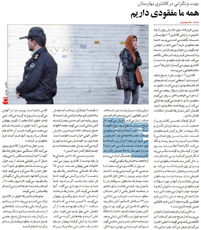 دژبان گفته از صبح تا حالا ۲۰۰ نفر آمده‌اند و اعلام مفقودی کرده‌اند. #پلاسکوtwitter.com/Koohyar/status/823660597770354688#روزنامه_ایران📡 @VahidOnline