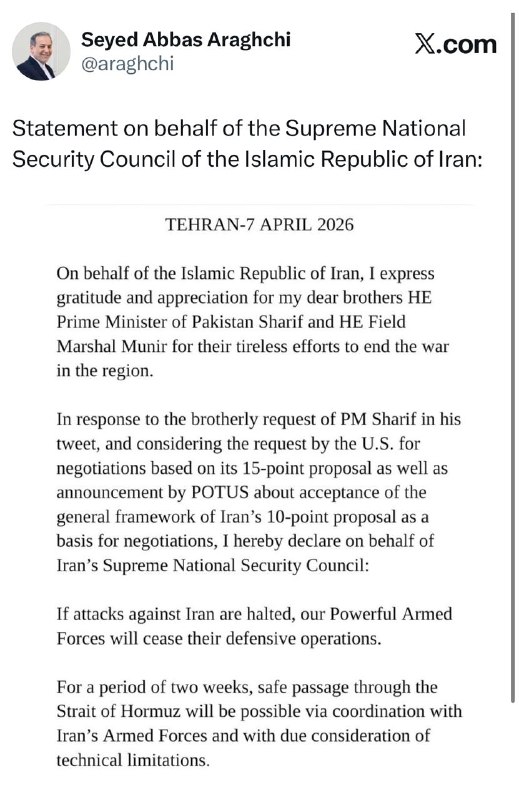 پست کانال عراقچی