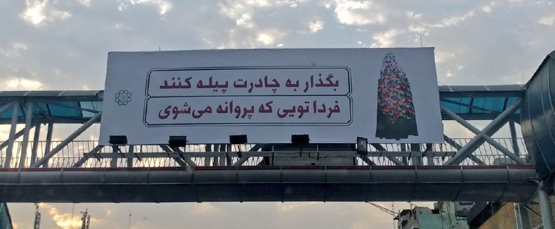 وقاحت رو معنایی تازه بخشیدند!chalist