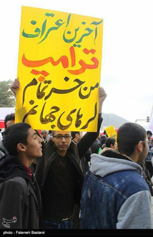 آخرین اعتراف #ترامپ