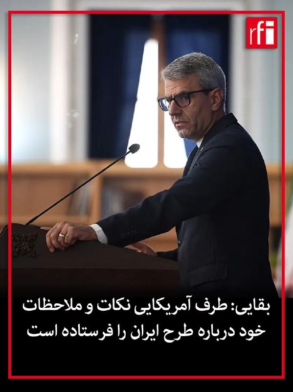 سخنگوی وزارت خارجه ایران می‌گوید روند مذاکرات تهران و واشینگتن، «ادامه‌دار» است و حکومت ایران از ایالات متحده، «اصلاحاتی» در پاسخ به طرح پیشنهادی خود دریافت کرده است.اسماعیل بقائی در نشست خبری روز دوشنبه ۲۸ اردیبهشت گفت