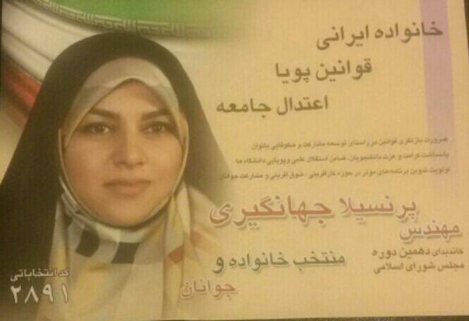 shahrzad_hemati