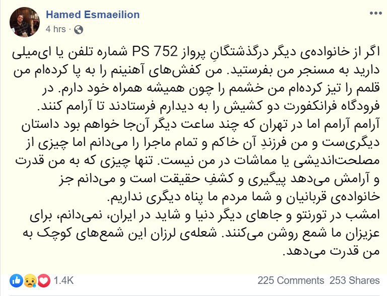 1️⃣'دوستان این پیام آقای اسماعیلیون در صفحه فیس‌بوکشونه. دست به دست کنید این پیام به همه برسه. خودمون به خودمون  کمک کنیم.'ToranjApp2️⃣