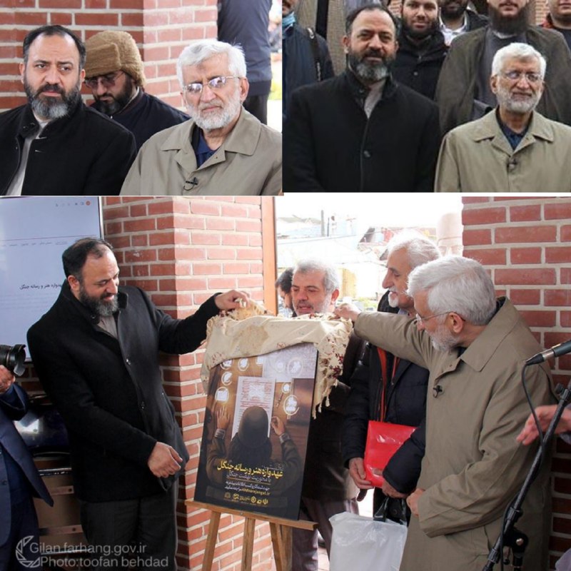 در پی انتشار گزارش‌هایی از رابطه جنسی رضا ثقتی، مدیرکل فرهنگ و ارشاد اسلامی گیلان با یک مرد جوان، برخی منابع بدون اشاره به جزئیات، از برکناری او خبر دادند.«گیل خبر»، رسانه محلی گیلا نوشت رضا ثقتی، مدیرکل فرهنگ و ارشاد اسلامی گیلان «به دلیل حواشی ایجاد شده در روزهای اخیر»، از کار برکنار و عبدالرضا علی پناه به عنوان سرپرست اداره کل فرهنگ و ارشاد اسلامی استان گیلان منصوب شد.ساعاتی بعد خبرگزاری جمهوری اسلامی نیز خبر برکناری وی را تایید کرد. گفته شده برکناری ثقتی با دستور وزیر فرهنگ و ارشاد اسلامی دولت ابراهیم رئیسی صورت گرفته است. از روز سه شنبه ویدئوهایی در فضای مجازی منتشر شد که انتشار دهندگان آن مدعی شدند که رضا ثقتی، مدیرکل فرهنگ و ارشاد اسلامی گیلان با یک مرد جوان رابطه جنسی دارد. @VahidOOnLine📡 @VahidOnlineدر پی انتشار گزارش‌هایی از رابطه جنسی رضا ثقتی، مدیرکل فرهنگ و ارشاد اسلامی گیلان با یک مرد جوان، برخی منابع بدون اشاره به جزئیات، از برکناری او خبر دادند.«گیل خبر»، رسانه محلی گیلا نوشت رضا ثقتی، مدیرکل فرهنگ و ارشاد اسلامی گیلان «به دلیل حواشی ایجاد شده در روزهای اخیر»، از کار برکنار و عبدالرضا علی پناه به عنوان سرپرست اداره کل فرهنگ و ارشاد اسلامی استان گیلان منصوب شد.ساعاتی بعد خبرگزاری جمهوری اسلامی نیز خبر برکناری وی را تایید کرد. گفته شده برکناری ثقتی با دستور وزیر فرهنگ و ارشاد اسلامی دولت ابراهیم رئیسی صورت گرفته است. از روز سه شنبه ویدئوهایی در فضای مجازی منتشر شد که انتشار دهندگان آن مدعی شدند که رضا ثقتی، مدیرکل فرهنگ و ارشاد اسلامی گیلان با یک مرد جوان رابطه جنسی دارد. @VahidOOnLine📡 @VahidOnline