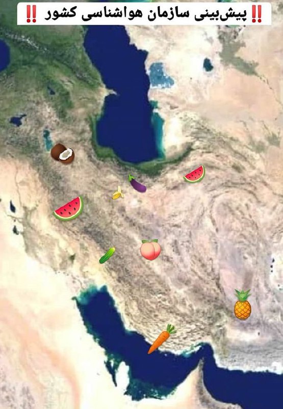 تهران داره از آسمون #بادمجون می‌باره،مراقب باشید بدون شلوار نریدبیرونgholamrezaBdardروغن بنفشه‌ها رو خوب بمالیدchimigiiهوای امروز نیمه‌ابری با کمی #بادمجان پراکندهmammuotتیتر کیهان فردا