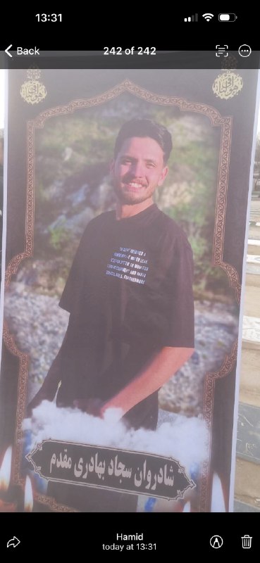 ⚠️ پیکر بی‌جانتصاویر دریافتی با شرح