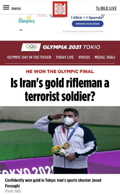 تیتر روزنامه بیلد آلمان