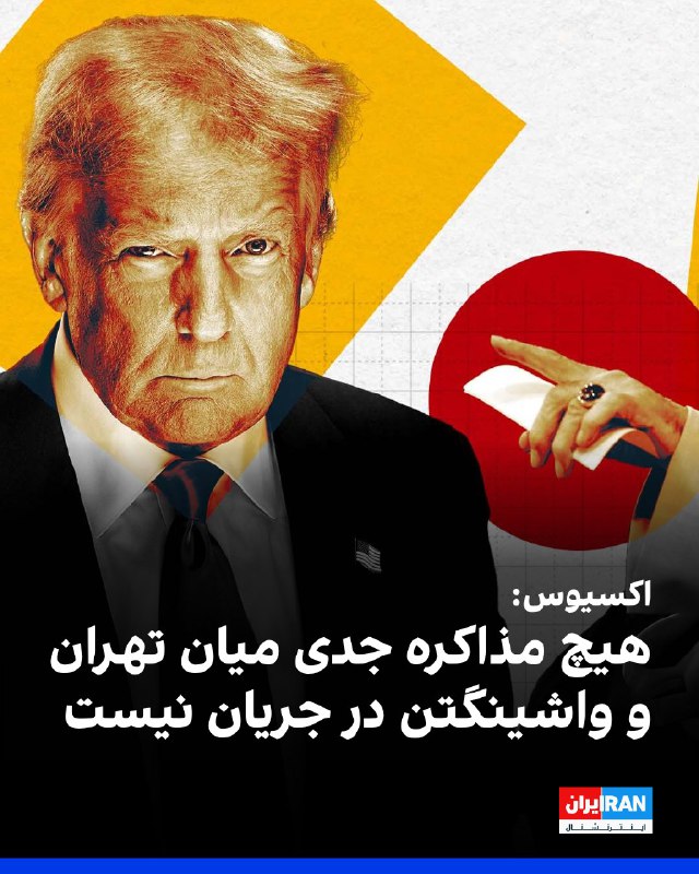 «عباس عراقچی» وزیر امور خارجه دولت چهاردهم، در حساب کاربری‌اش در شبکه اجتماعی ایکس به زبان انگلیسی نوشت