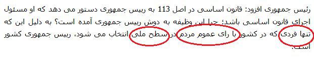 از مهم‌ترین حرفای روحانی درمراسم امضای #منشور_حقوق_شهروندی این بخشه که برخلاف #حقوق_شهروندی نتونستند لوثش کنند#تنها_فردی واقعیت مهمیهmmoeeni