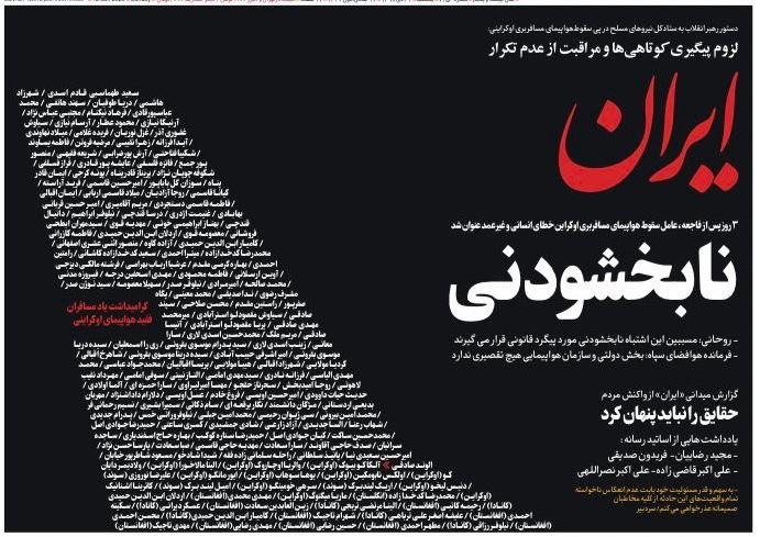 'کاش جناب دولت مابقی اقدامات کانادا رو هم #کپی می‌کرد.'azadi20200 ـ AlirezaSotakbar📡 @VahidOnline'کاش جناب دولت مابقی اقدامات کانادا رو هم #کپی می‌کرد.'azadi20200 ـ AlirezaSotakbar📡 @VahidOnline