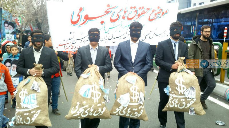 #حقوق_نجومی در راهپیمایی #۲۲بهمنrkeiani