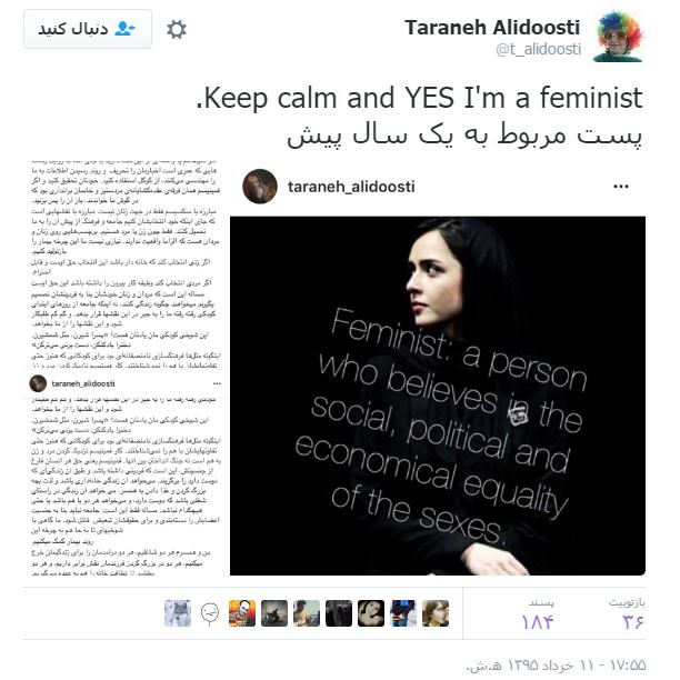 Taraneh Alidoosti