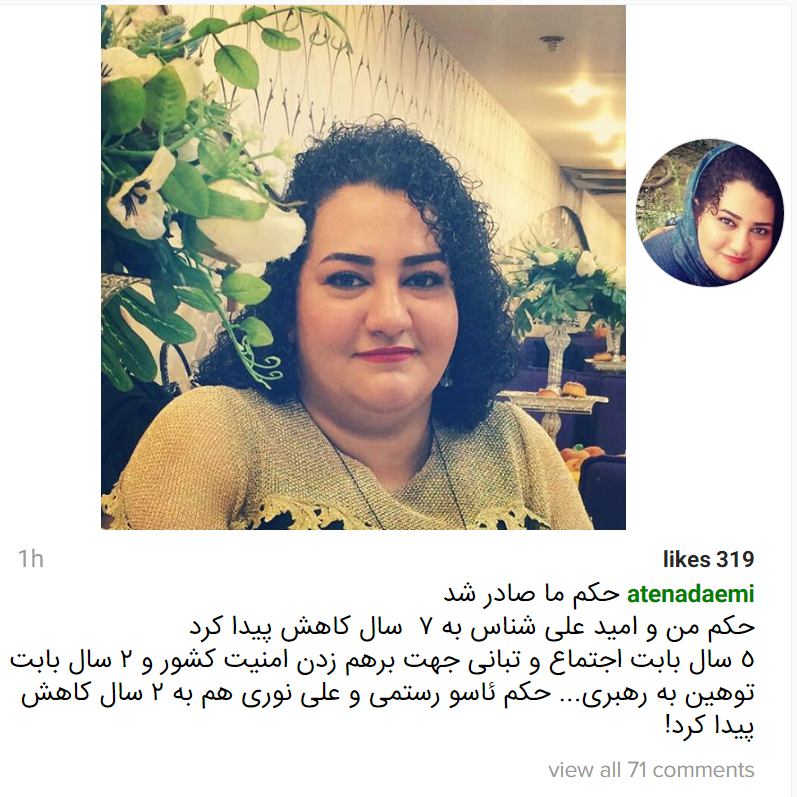 Tavaana