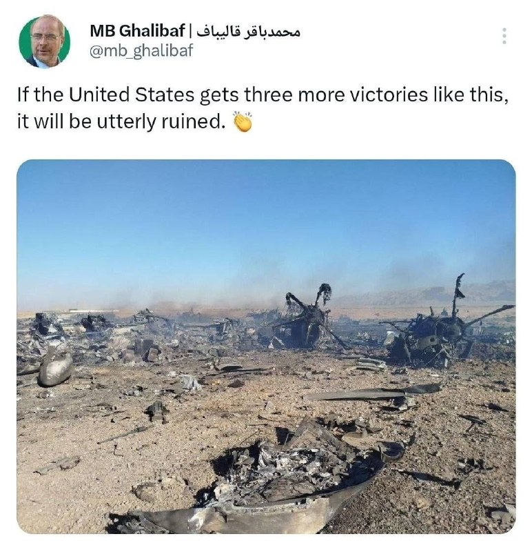 رسانه‌ها و خبرگزاری‌های دولتی جمهوری اسلامی روز یکشنبه و پس از «عملیات موفق نجات دومین خلبان آمریکایی از خاک ایران» تصاویری از بقایای هلی‌کوپترها و هواپیماهای منهدم‌شده آمریکایی را منتشر کردند.پیش از این نیویورک تایمز گزارش کرده بود که ارتش آمریکا دست‌کم یک هواپیمای سی-۱۳۰ این کشور را پس از آنکه در خاک ایران فرود آمد، بمباران و خدمه آن را از محل خارج کردند.رسانه‌های جمهوری اسلامی می‌گویند دو هلی‌کوپتر بلک‌هاوک هم در جریان این عملیات نابود شده اند.نیروی انتظامی جمهوری اسلامی پیش از این اعلام کرده بود که هواپیمای سی-۱۳۰ آمریکا با آتش یگان تکاوری پلیس ساقط شده است.@VahidOOnLineنیویورک تایمز، روز یکشنبه ۱۵ فروردین ماه در گزارشی در مورد عملیات نجات سرنشین جنگنده اف ۱۵ آمریکایی در ایران، به نقل از یک مقام ارشد نظامی ایالات متحده از انهدام دو هواپیمای ترابری ارتش آمریکا برای جلوگیری از دستیابی نیروهای ایرانی به آنها خبر داد.در گزارش نیویورک تایمز آمده است، پس از نجات افسر نیروی هوایی آمریکا، دو هواپیمای ترابری که قرار بود کماندوها و خلبان را به نقطه‌ای امن منتقل کنند، در پایگاهی دورافتاده در ایران زمین‌گیر شدند. «فرماندهان تصمیم گرفتند برای خارج کردن تمامی پرسنل نظامی ایالات متحده و خلبان، سه هواپیمای جدید به منطقه اعزام کنند. آن‌ها همچنین دو هواپیمای ازکارافتاده را منفجر کردند تا به دست نیروهای ایرانی نیفتند.»بر اساس این گزارش، این مقام ارشد آمریکایی ماموریت نجات این خلبان را با توجه به زمین کوهستانی، جراحات وارد شده به خلبان اف۱۵ و شتاب نیروهای ایرانی برای رسیدن به محل، یکی از «دشوارترین و پیچیده‌ترین» عملیات‌ها در تاریخ نیروهای ویژه آمریکا توصیف کرد.@VahidOOnLineآکسیوس صبح یکشنبه ۱۶ فروردین‌ماه در گزارشی به نقل از یک مقام ارشد سازمان سیا نوشت در جریان عملیات نجات دومین خلبان اف-۱۵ سرنگون شده در ایران، در ابتدا یک کارزار فریب با هدف گمراه کردن نیروها و مقام‌های جمهوری اسلامی به راه انداخت.باراک داوید، نویسنده این گزارش نوشته است که سیا در این کارزار این شایعه را پخش کرد که نیروهای آمریکایی او را یافته‌اند و در حال انتقال زمینی این نظامی از ایران هستند. [اخباری که الجزیره منتشر می‌‌کرد؟]این مقام اطلاعاتی آمریکا گفت که سیا از توانمندی‌های منحصر‌به‌فرد خود برای جستجو و یافتن این افسر استفاده کرد. او تاکید کرد