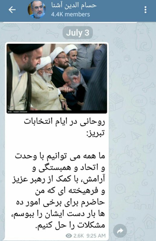 گویا #حسام_آشنا اول این توضیح رو نوشته بود بعدا پاکش کرد اون یکی رو نوشت._sarbaz_moallem