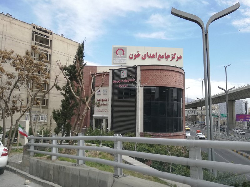من امروز رفتم مرکز اهدای خون صدر، خیلی تمیز و خلوت بود. همه نکات ضدعفونی رو هم رعایت می‌کردند. لطفاً اگر میتونید برید و خون بدید. جای پارک هم فراوانه.sepanta_persiaمدیرعامل سازمان انتقال خون