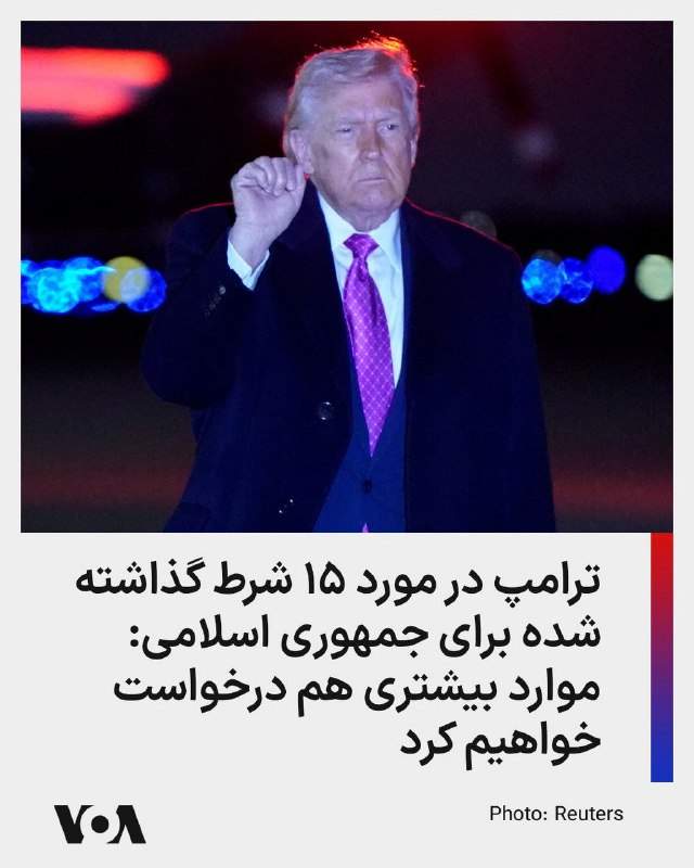 دونالد ترامپ اعلام کرد که مذاکرات غیرمستقیم بین ایالات متحده و ایران از طریق فرستادگان پاکستانی به‌خوبی در حال پیشرفت است.رییس‌جمهوری آمریکا در گفت‌وگو با فایننشال تایمز افزود