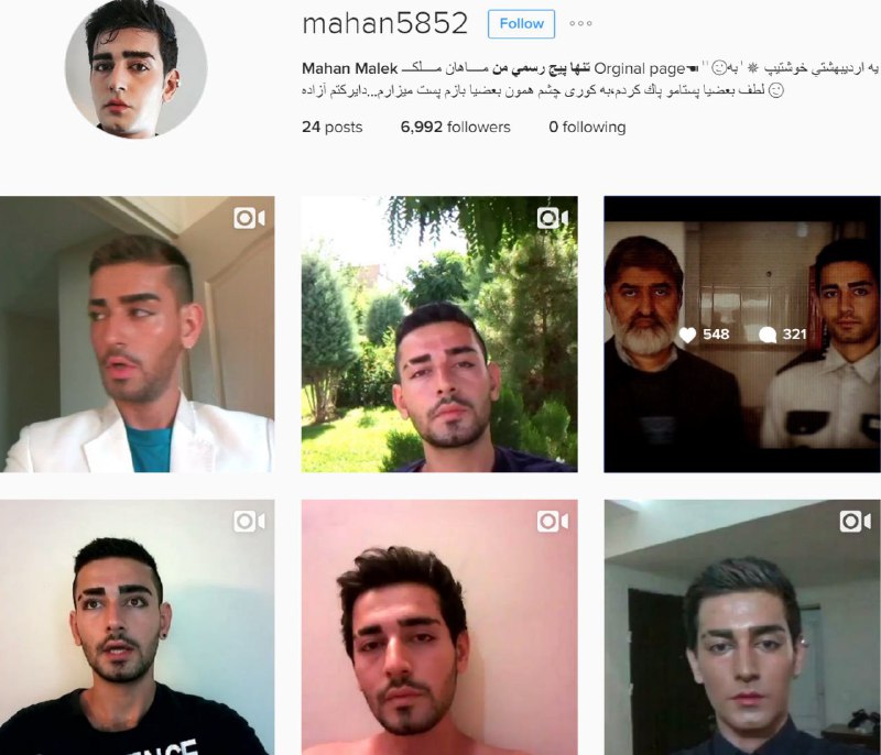 twitter.com/rezahn56/status/765158694623608832#ماهان_ملک نوشته خواهرزاده #مطهری ه. جلوه دیگری از دنیای عجیب و وحشتناک@VahidOnlineمیگن چرند گفته t.co/OP9zmrfjHuهمونکه بخودش میگه خوشگلترین پسر ایران