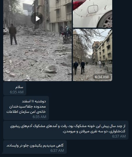 'محدوده جلفا، سید خندان #تهران، دوشنبه ۱۱ اسفند'ویدیوی دریافتی با شرح