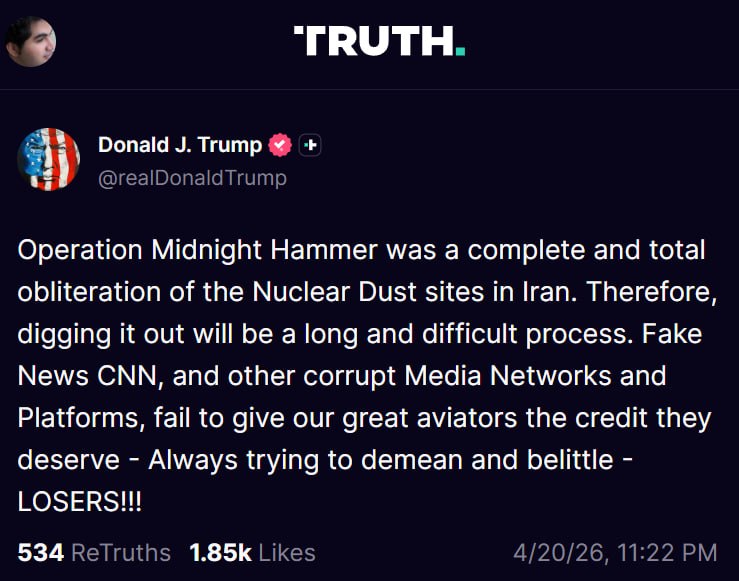 پست ترامپ، ترجمه ماشین