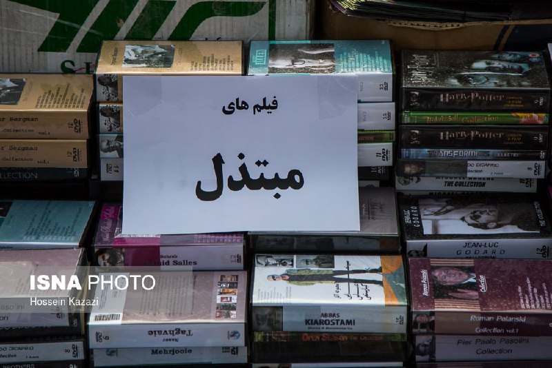 وقتی پلیس فیلم‌های کیارستمی و تقوایی [مهرجویی و کارگردان‌های مطرح دنیا] رو #مبتذل میدونه.طرح جمع‌آوری CDهای غیرمجازAphMohammadi t.co/9EUNHYDSkLگفتنداشتباه شده این بخش تکثیر غیرمجاز بوده@VahidOnline