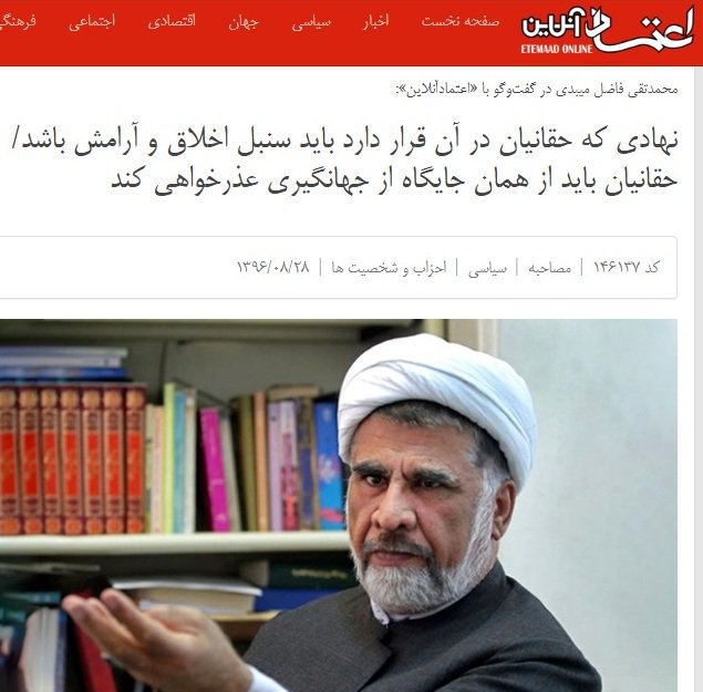 alimosleh
