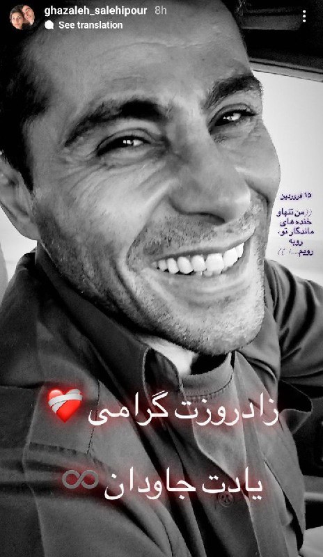 ویدیو با این شرح منتشر شده