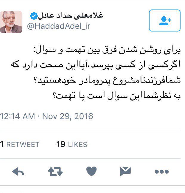 هشت صبح اومده این رو توییت کرده 