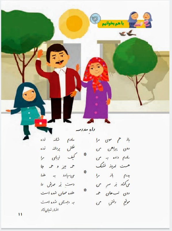1️⃣، 2️⃣