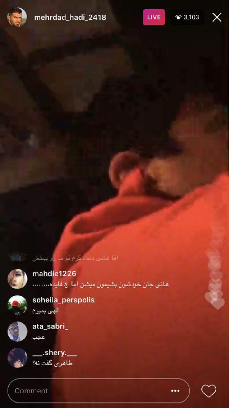 این رو هم فرستادند و میگن 