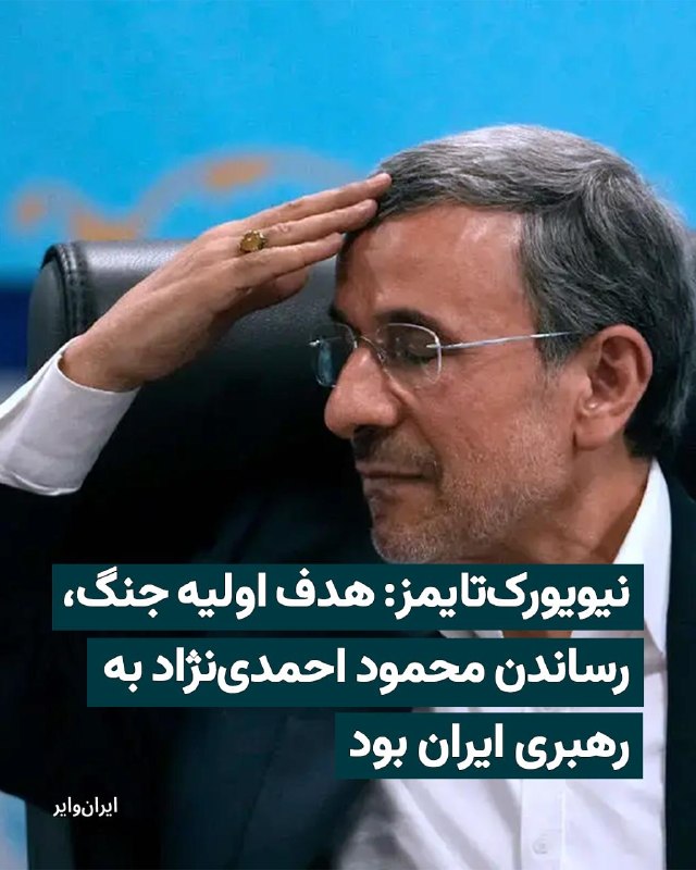ترجمه ماشینتیتر نیویورک‌تایمز
