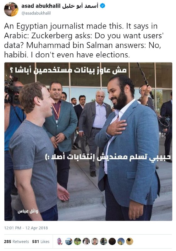 شوخی خبرنگار مصری