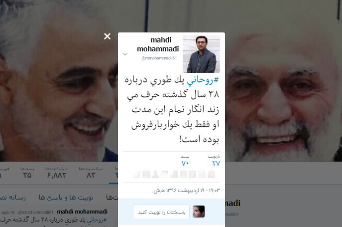 #مهدی_محمدی