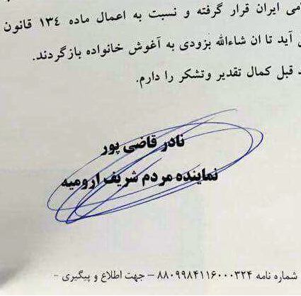 این رو از وحیدآنلاین کش رفتم😳یعنی این واقعا امضای نماینده مجلس مملکته؟!mohammad25357 t.co/HuiK1hhJ2Sواکنش‌های دیگری هم بود ولی من خودم جزو بدامضاهام!ARayegan t.co/8oZ13B390e#امضا📡 @VahidOnline