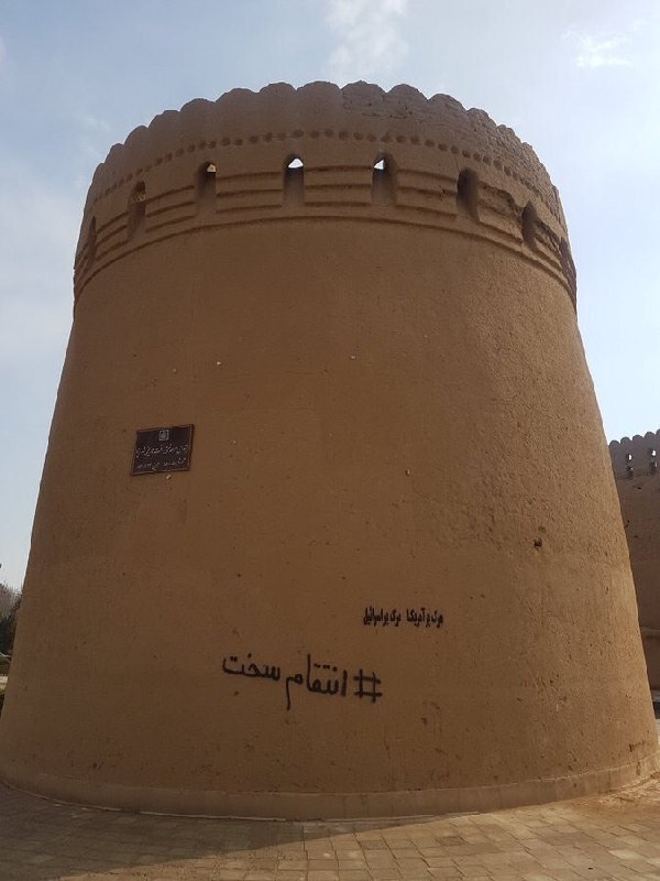 دقت کنید ترامپ چجور داره آثار فرهنگی ما رو خراب میکنه!! Le0_0en#ترامپ گفت ۵۲ نقطه‌ی فرهنگی ما را خواهد زد و ما این را روی ۵۲۰ بنای فرهنگی-هویتی‌مان نوشتیم تا حساب کار دستش بیاید... arashramezani68خوبه #نیم‌فاصله رو رعایت کرده وگرنه سختش هشتگ نمی‌شد.AyatFaridعکس از