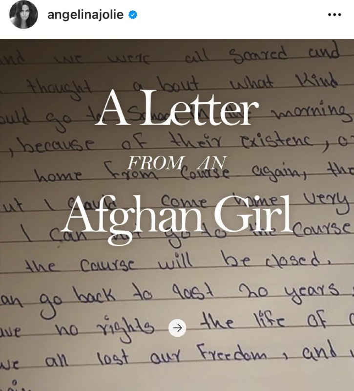 #آنجلینا_جولی که تا به حال در اینستاگرام اکانت نداشت، دو سه ساعت پیش صفحه‌ای ایجاد کرد و با پستی در حمایت از #افغانستان و #زنان این کشور نوشت آمده تا درباره آنها بنویسد و صدای آنها باشد. در همین ساعات اولیه هم حدود یک میلیون و هشتصدهزار نفر صفحه‌اش را دنبال می‌کنند
