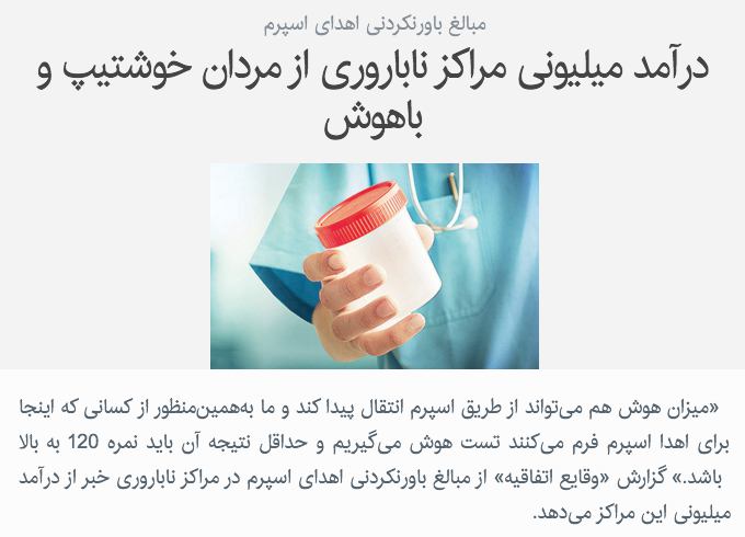 Vahid Online وحید آنلاین