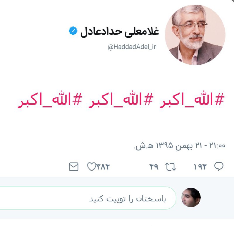 تریاک را خدا آزاد کردMohsunTab