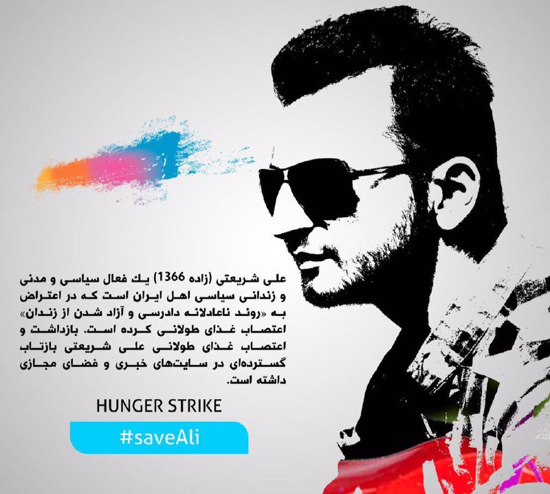 طرح‌های فارسی و انگلیسی از #آرش_صادقی و #علی_شریعتی در لینک