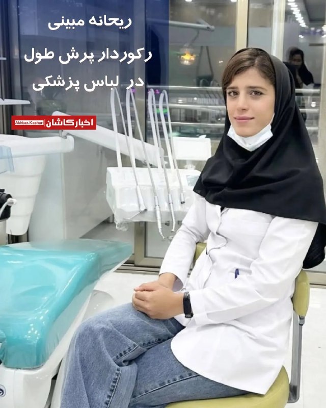 ریحانه مبینی، نماینده پرش طول ایران، روز پنجشنبه، هشتم خردادماه توانست در بیست‌وششمین دوره مسابقات دو و میدانی قهرمانی آسیا ۲۰۲۵ کره جنوبی، مدال طلا کسب کند.مبینی در سومین روز از این مسابقات با ثبت پرشی به طول ۶.۴۰  متر به مقام قهرمانی دست یافت.سوجان اداپیلی از هند با پرشی به طول ۶.۳۳ متر دوم شد و شایلی سینگ دیگر برنده هندی نیز با ثبت رکورد ۶.۳۰ متر به عنوان سومی رسید.@VahidOOnLineمحمدرضا طیبی هم در پرتاب وزنه طلا گرفت.آپدیت