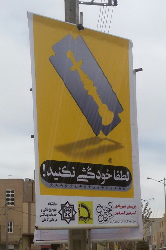 چَشم ^_^rezaaf69