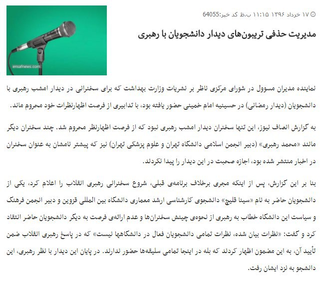 محمدعلی #کامفیروزی